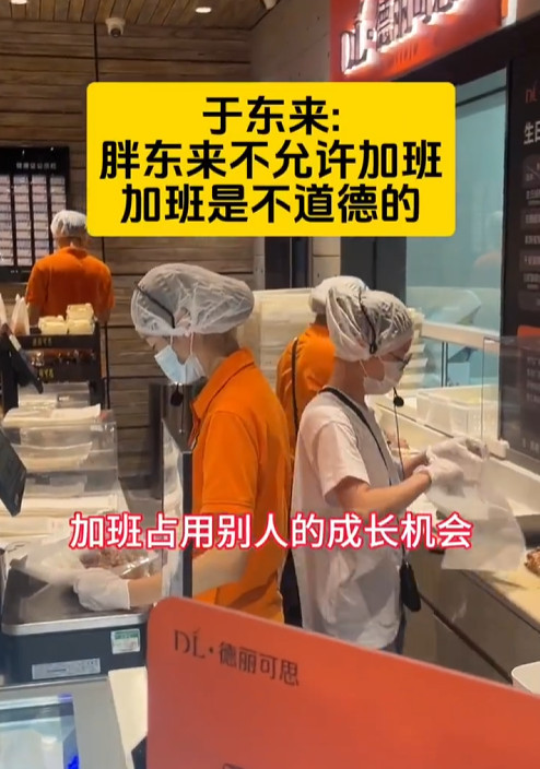中国最神奇的超市,登上央视,入选美国教材