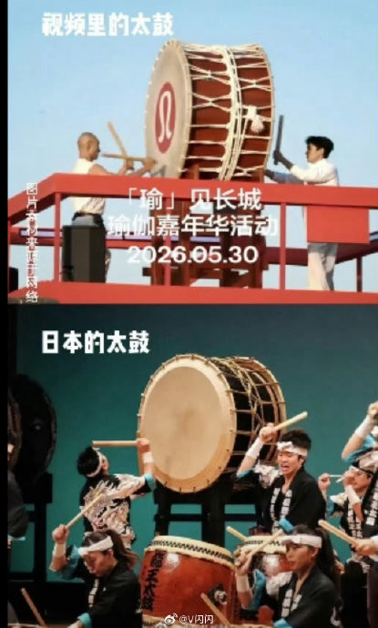 绝不容许外部势力在中华民族历史感情底线上再三挑衅