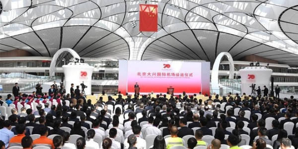习近平宣布北京大兴国际机场正式投运