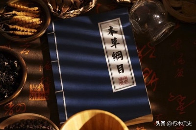 专家建议抵制中医:李时珍是扯淡,张仲景是迷信,中医是骗子