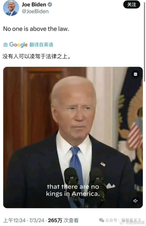 懂王提拔亲家,睡王特赦儿子,果然很美丽奸!