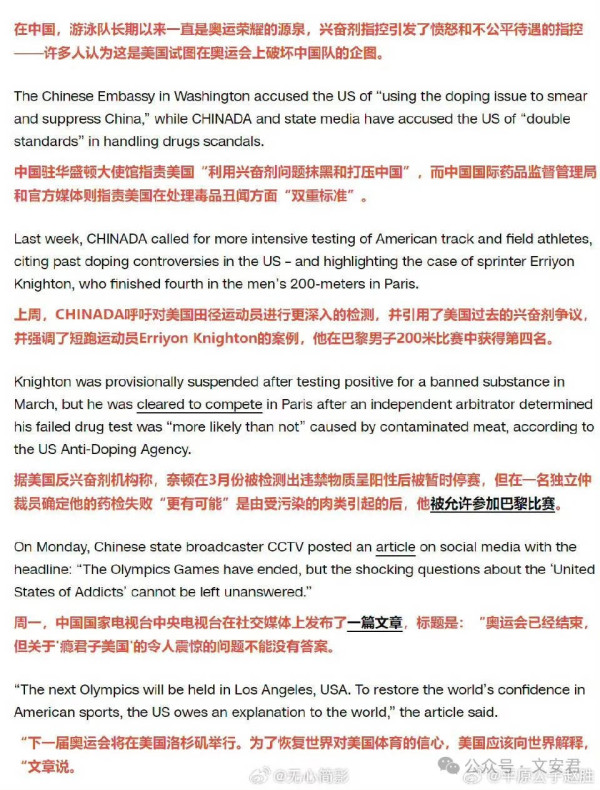 中国出生的女记者捅刀中国的警示