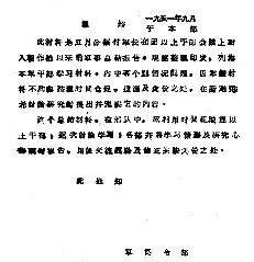 高戈里:虚无史观的底层逻辑和心理特征