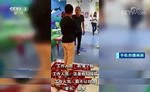 培训机构打折课套路:骗千万元 圈完钱就跑路