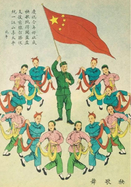 新中国第一个春节：倡俭守廉、气正风清