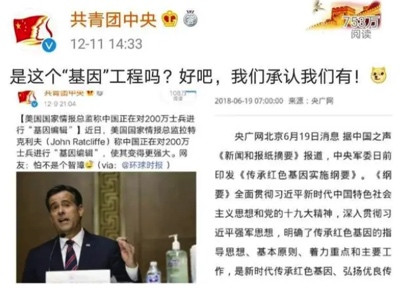 美国指责我国打造“基因战士”,“证据确凿”!