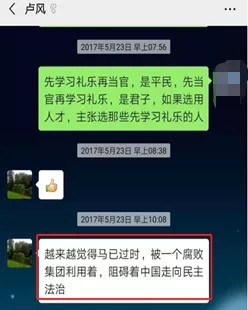 马工程专家诋毁马克思主义,岂非咄咄怪事!