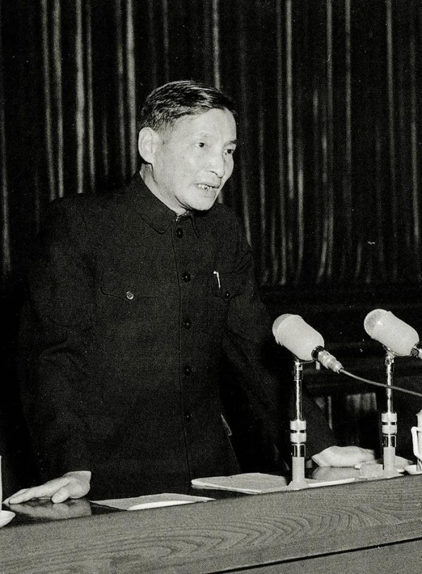 第二套人民币,陈云为何明确主张不与黄金挂钩
