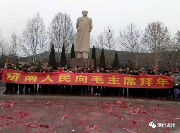 一个伟大的习俗——给毛主席拜年