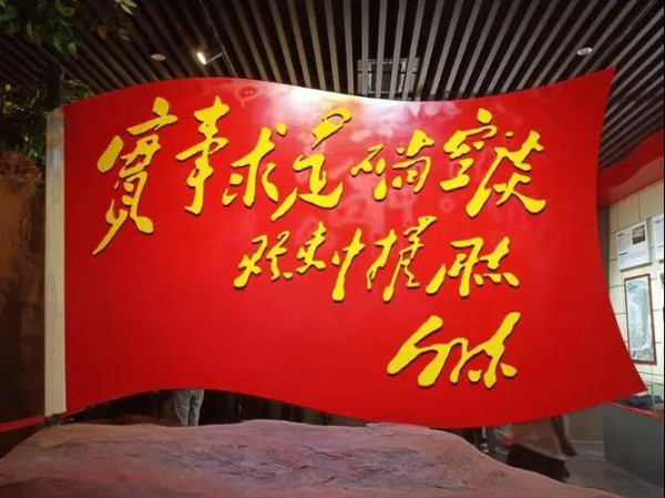 毛主席论办报办刊