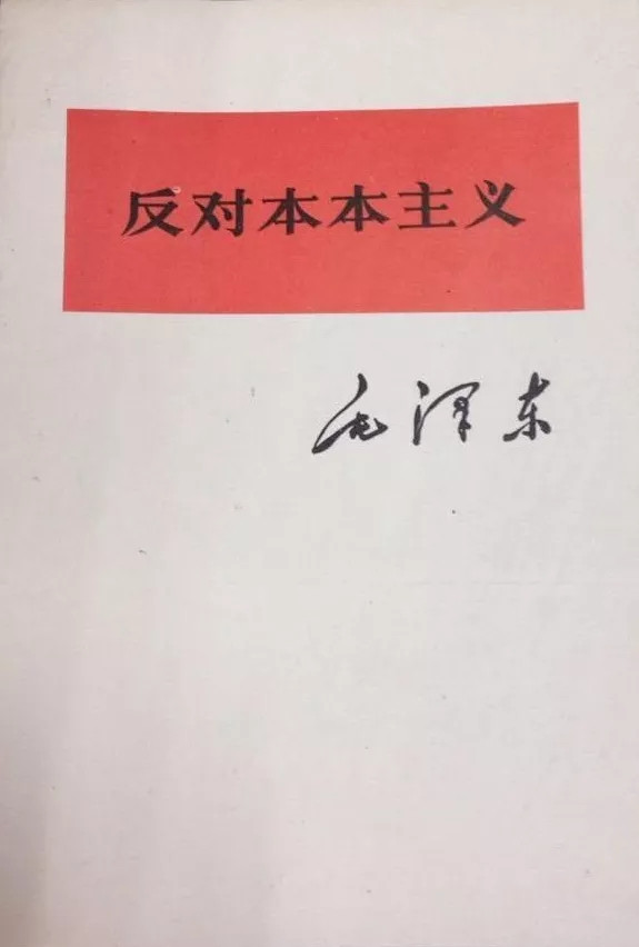 1930:星星之火可燎原——中国共产党在危机中的变革与新生