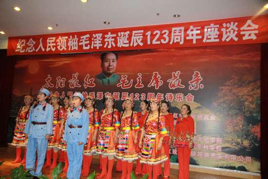 太阳最红，毛主席最亲