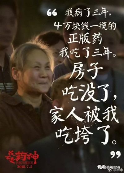 我为什么参加共产党?