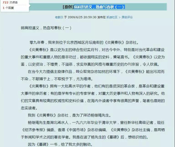 如此拙劣反毛拥蒋小丑竟是凯迪资深写手，十年发帖千余篇