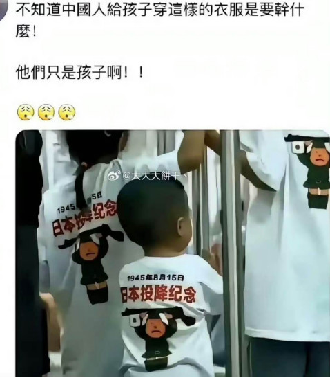精日分子不要太双标!