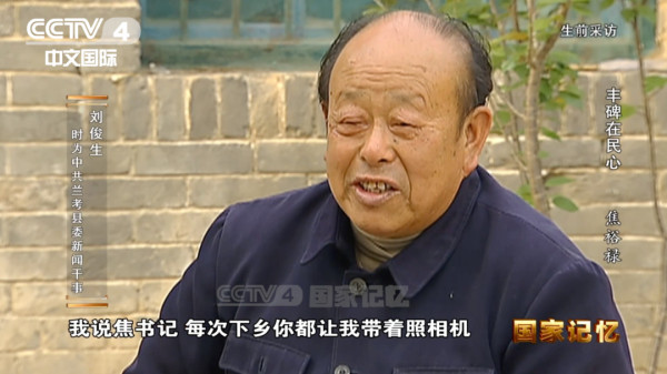 身为县委书记标杆的他,4张工作照,有3张是偷拍的
