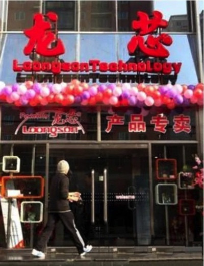 中国芯片先驱黄令仪:我愿匍匐在地上,擦干民族身上的耻辱