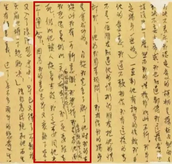 永远的骄杨——纪念杨开慧烈士牺牲89周年