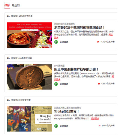 韩国人又来抢春节了?韩国人“买通”大英博物馆庆贺韩国农历新年