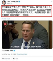 赵立坚，公知永远的痛！