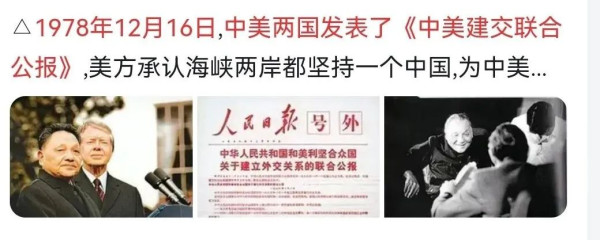 布林肯选日子成立中国组,中国应抛弃幻想!