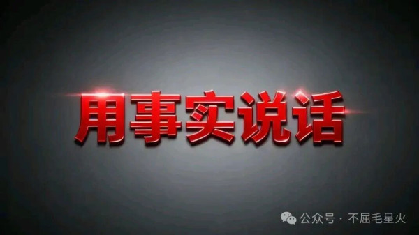 爱国不是极左