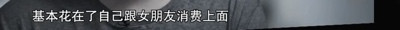 反腐败最新形势分析:存在6个方面重大问题!
