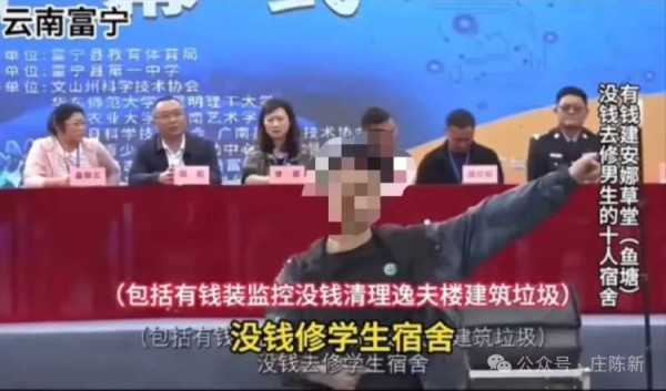 这名学生好样的,给他点赞!