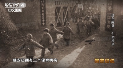 三年行军,无人伤亡!这场“娃娃长征”旷古未有