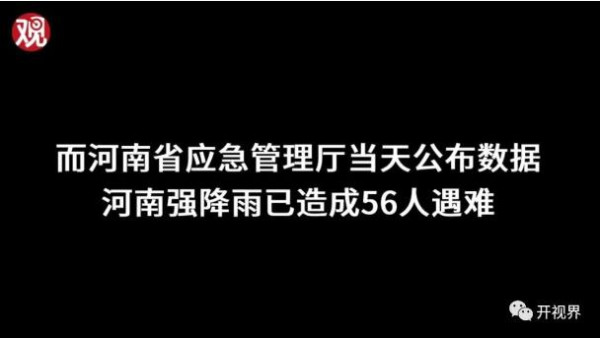 郑州市民抓鬼子，结果抓到一只二鬼子：污蔑新疆、造谣疫情