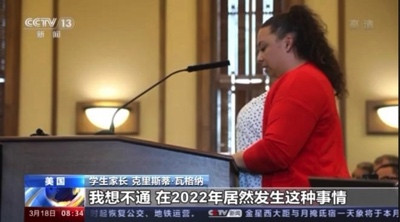 美国种族主义晚癌入骨:美国校园竟然热衷于“奴隶拍卖会”