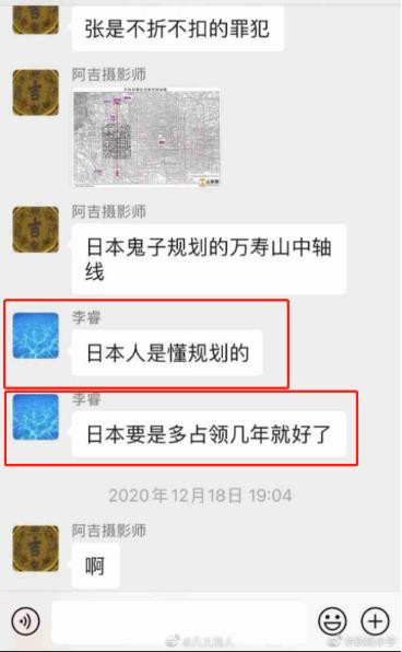洪灾过后,浮出一堆卖国公知