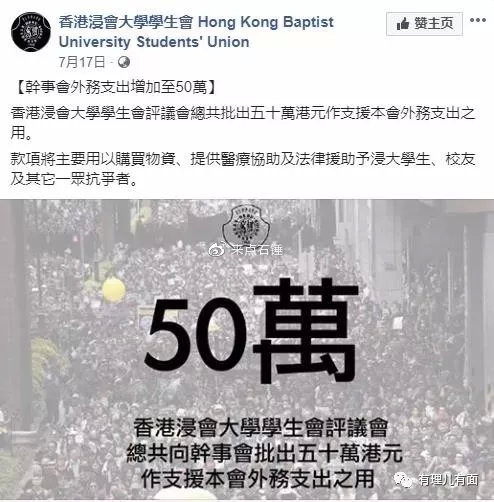 “输血”与“吸血”——香港背后“地下钱庄”生意经