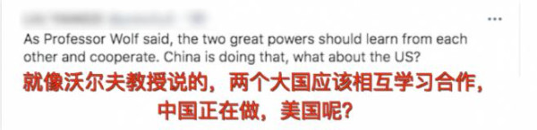 美国教授狠批“中国威胁论”,上万美国网友点赞
