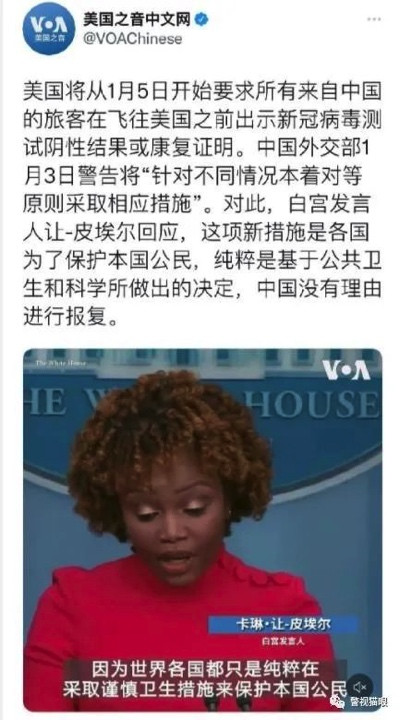 天天嚷着要中国放开,现在又开始限制中国人了?
