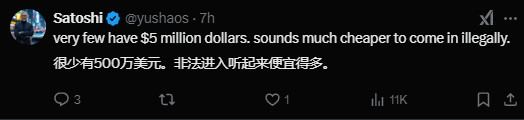 特朗普要卖“美国绿卡”还债务？500万美元一张