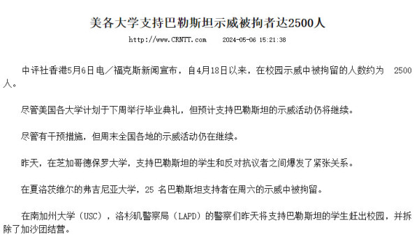 美国需要民主，但他们只有希特勒！