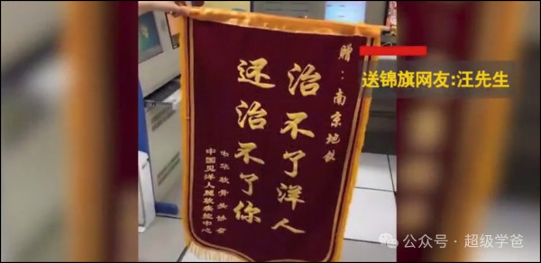 不能简单粗暴将人民群众追思先贤、祭奠祖先打成“封建迷信”!