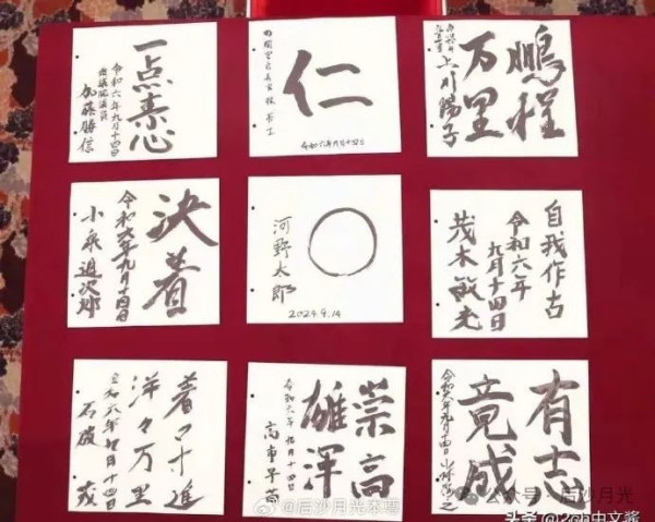 多事之秋,石破茂当选自民党总裁!