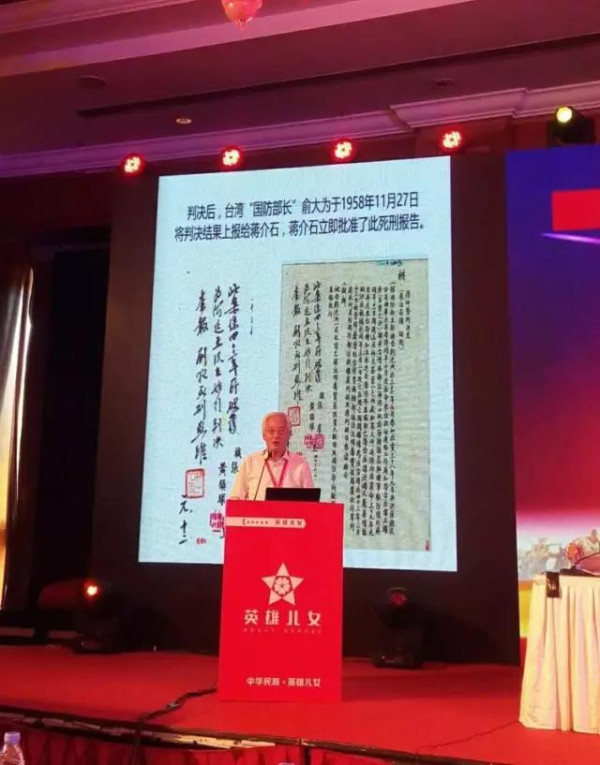 潜伏岁月忆初心：中共隐蔽战线90周年纪念大会