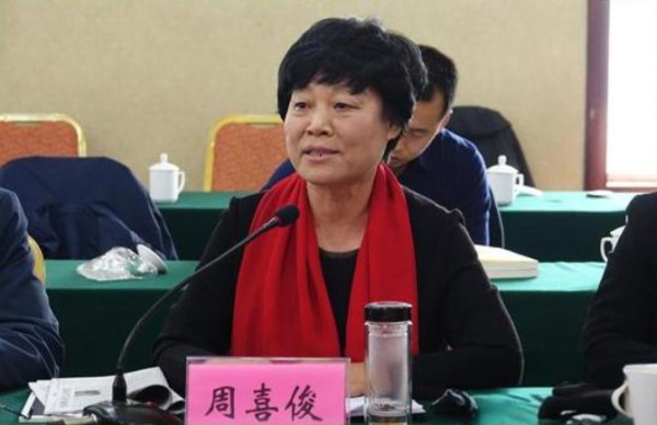 周喜俊：我的父亲：一名农村党员抗日的悲惨经历