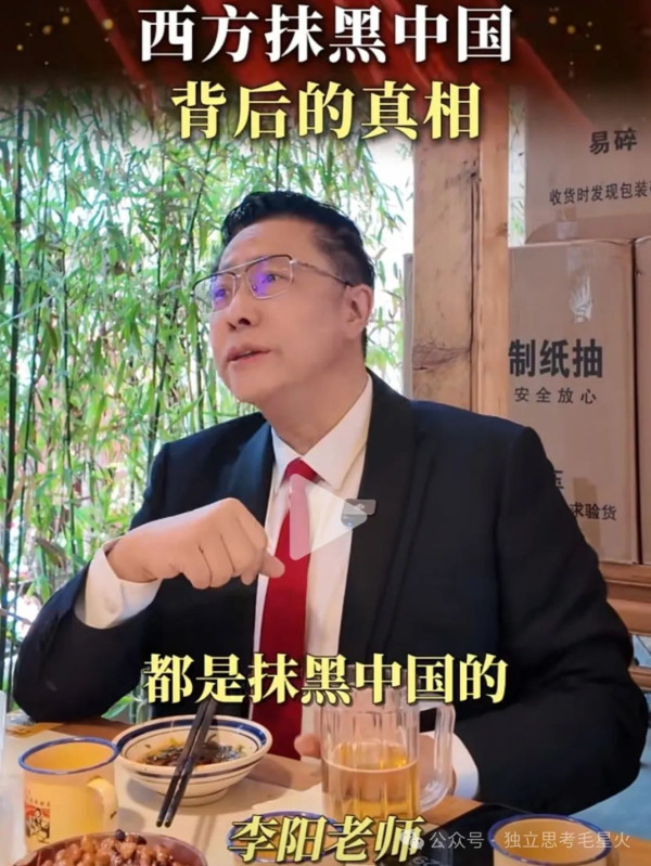 疯狂英语创始人李阳批评莫言：抹黑中国才得的诺奖！