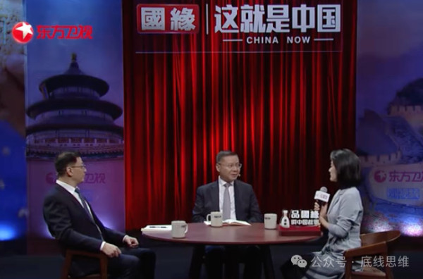 范勇鹏：美国的认知战目标就是要培养“精神美国人”
