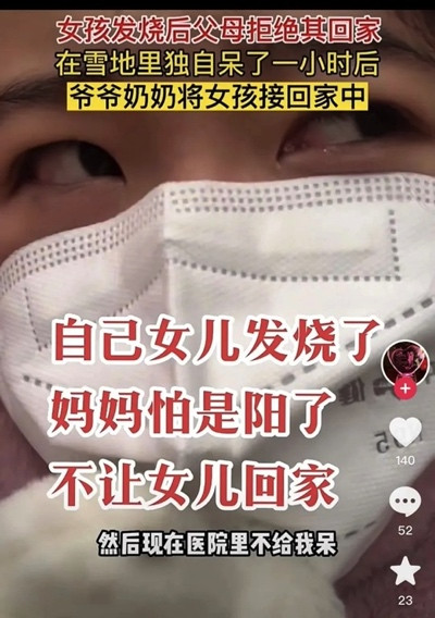 这里推集中隔离,为什么全民点赞?
