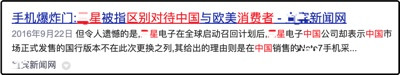 丑陋的韩国:你不知道的“韩国”,比想象中的“缺德”