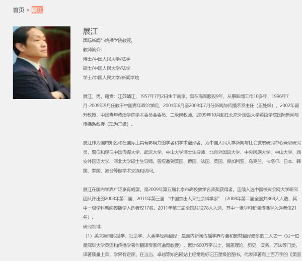 千钧棒:警惕这场网暴是某种势力对正义力量的有组织反扑