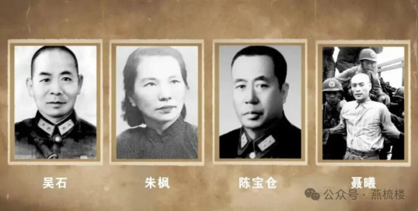 原来吴石同志并没有入党