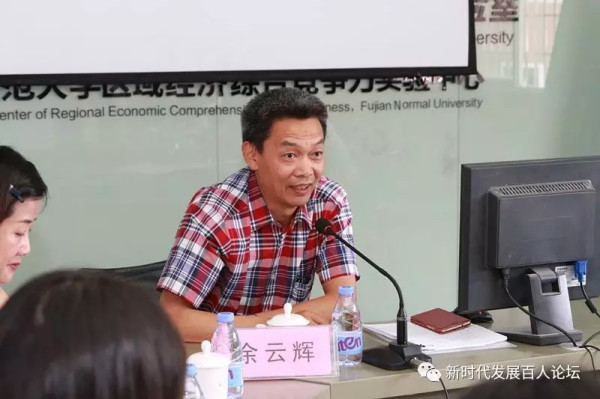 余云辉:世行为什么极力主张中国“土地确权”和土地流转?
