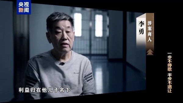唐仁健不仅大肆敛财，而且为“政绩工程”陷农民于贫困