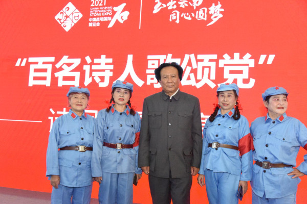 中国红色文化研究会老山精神专委会参加昆明“百名诗人歌颂党”活动获奖
